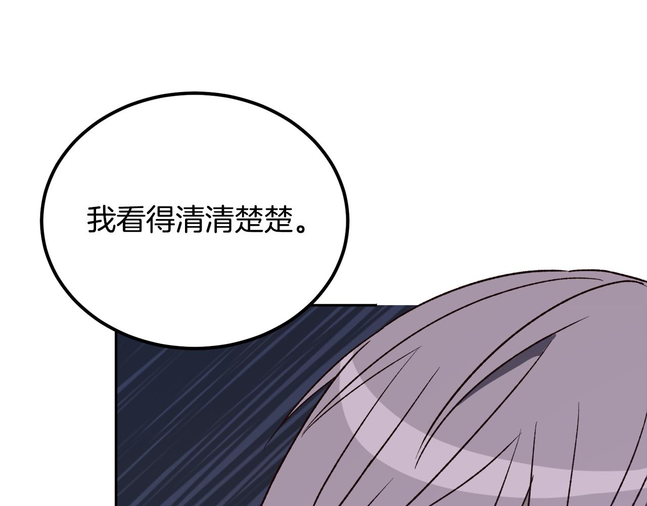 第48话 我要去见她(1/4)-第48话