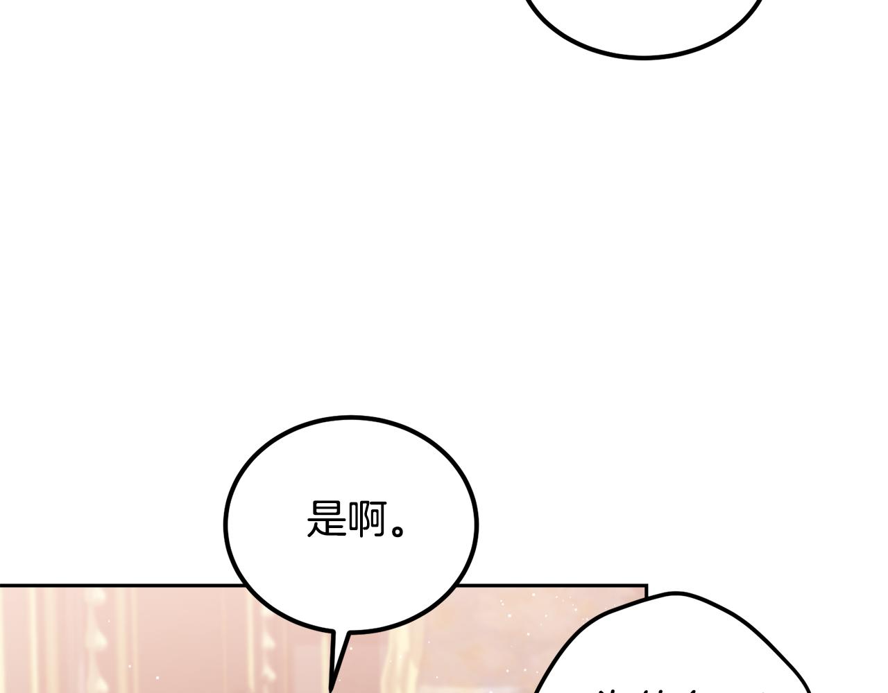 第48话 我要去见她(1/4)-第48话