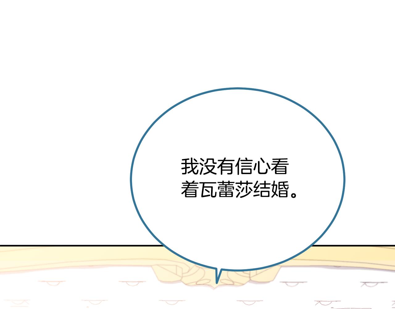 第48话 我要去见她(1/4)-第48话