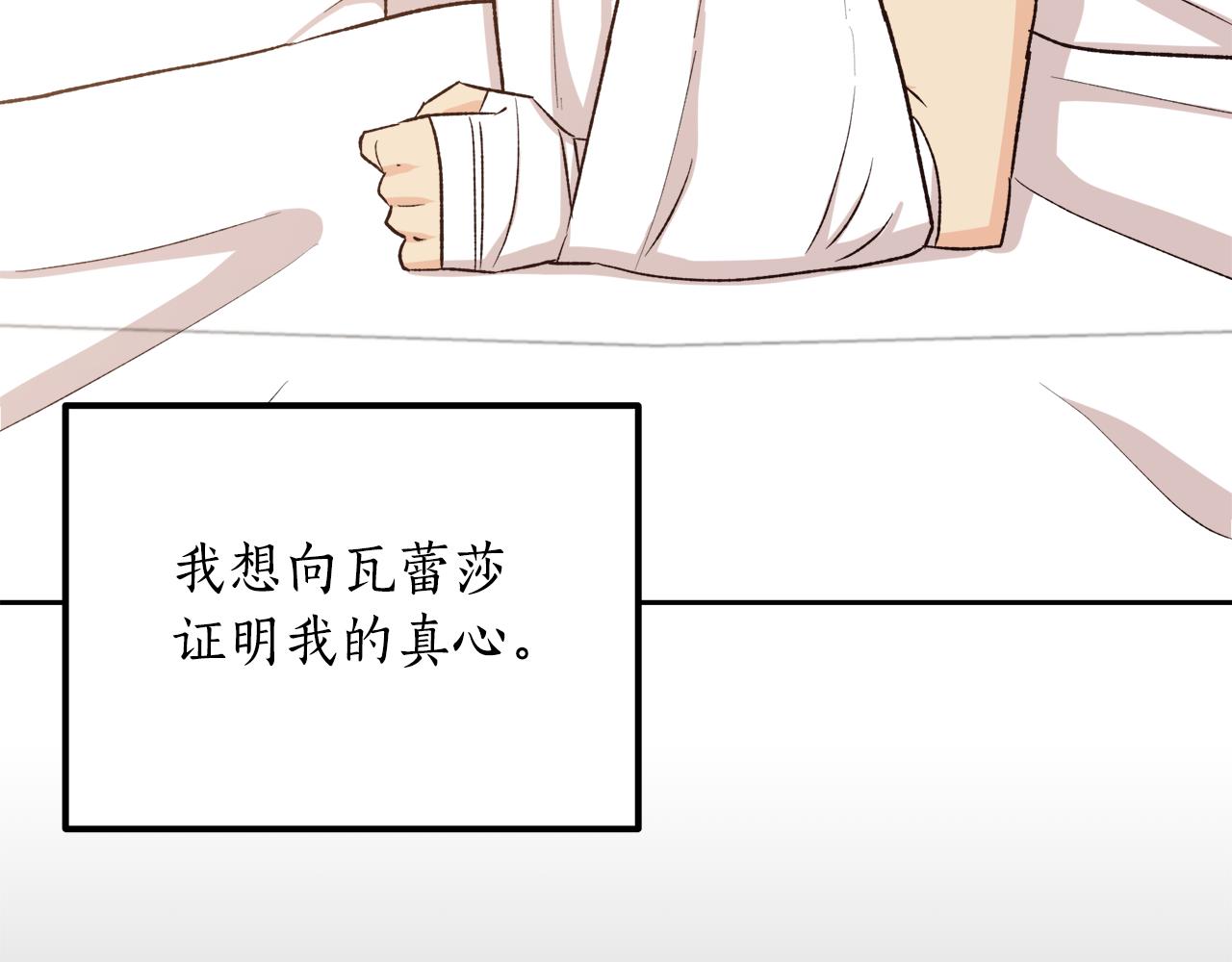 第48话 我要去见她(1/4)-第48话