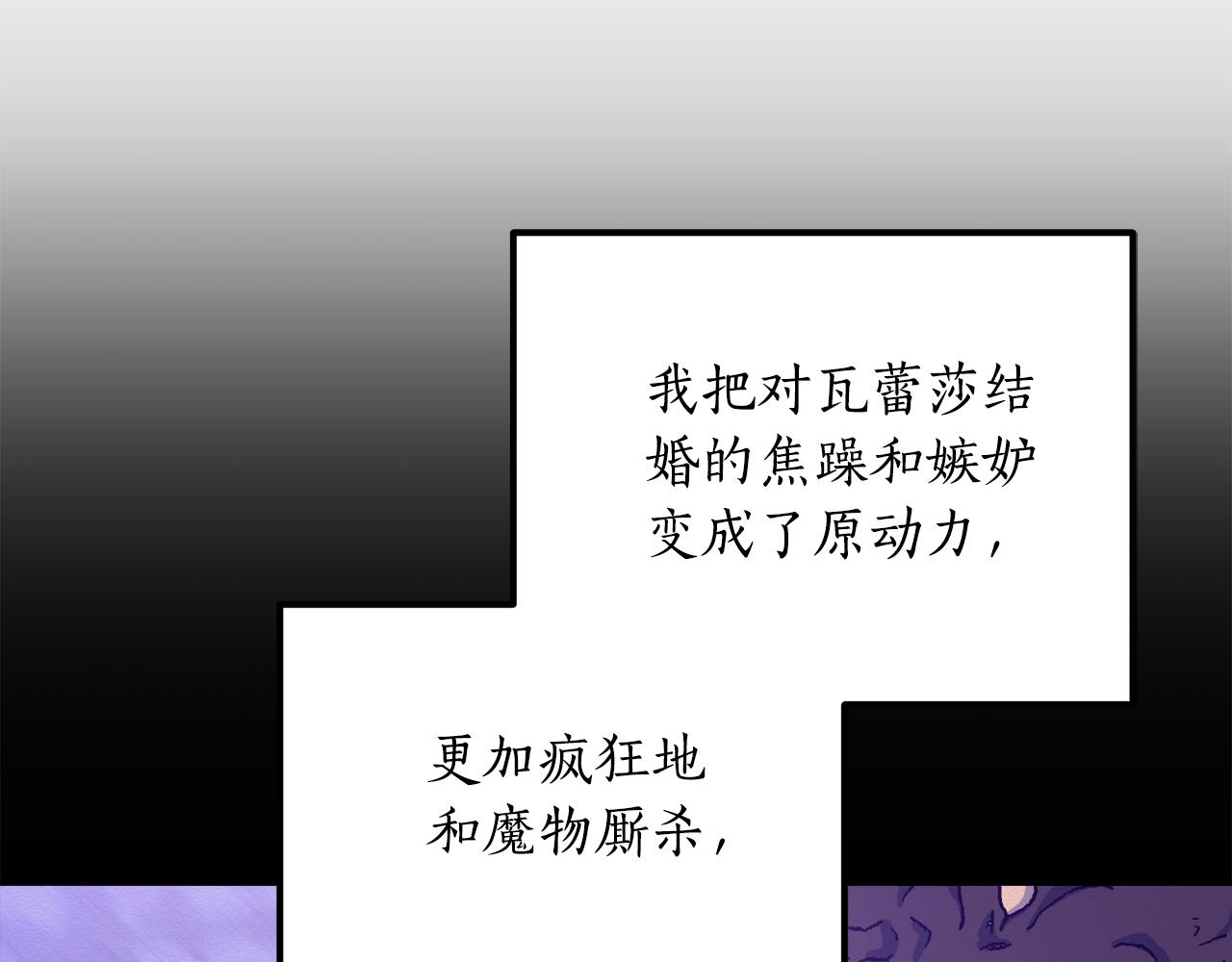 第48话 我要去见她(1/4)-第48话
