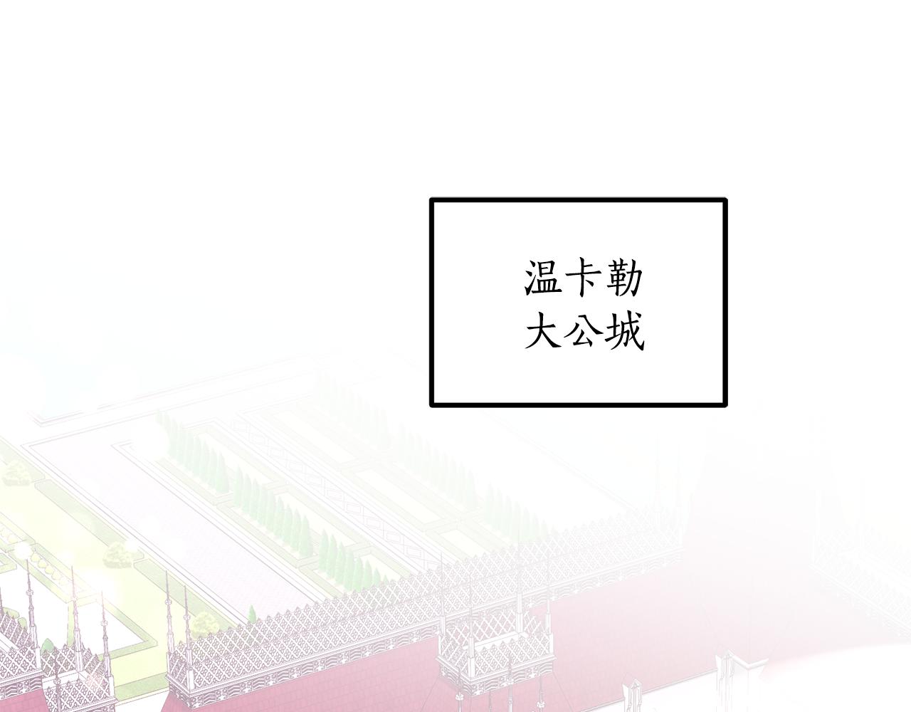 第48话 我要去见她(1/4)-第48话