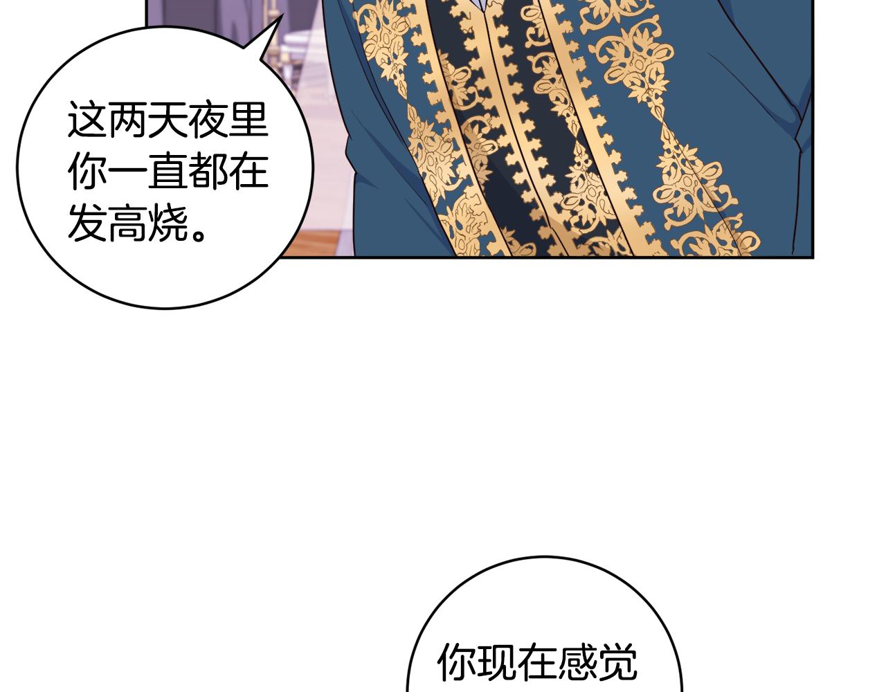 第6话 噩梦纠缠(1/3)-第6话
