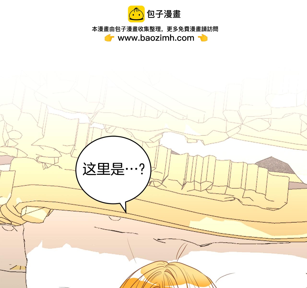 第6话 噩梦纠缠(1/3)-第6话