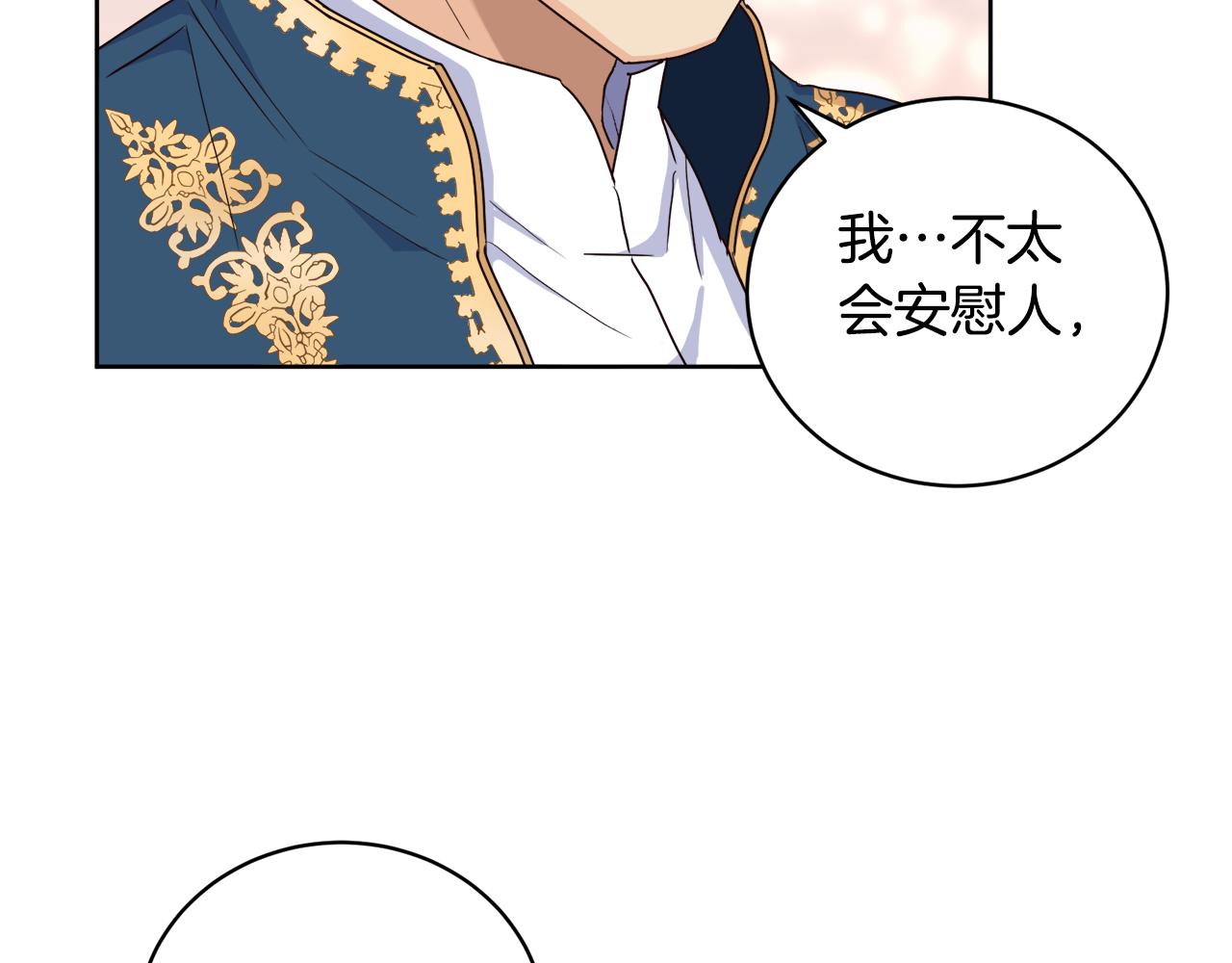 第6话 噩梦纠缠(1/3)-第6话