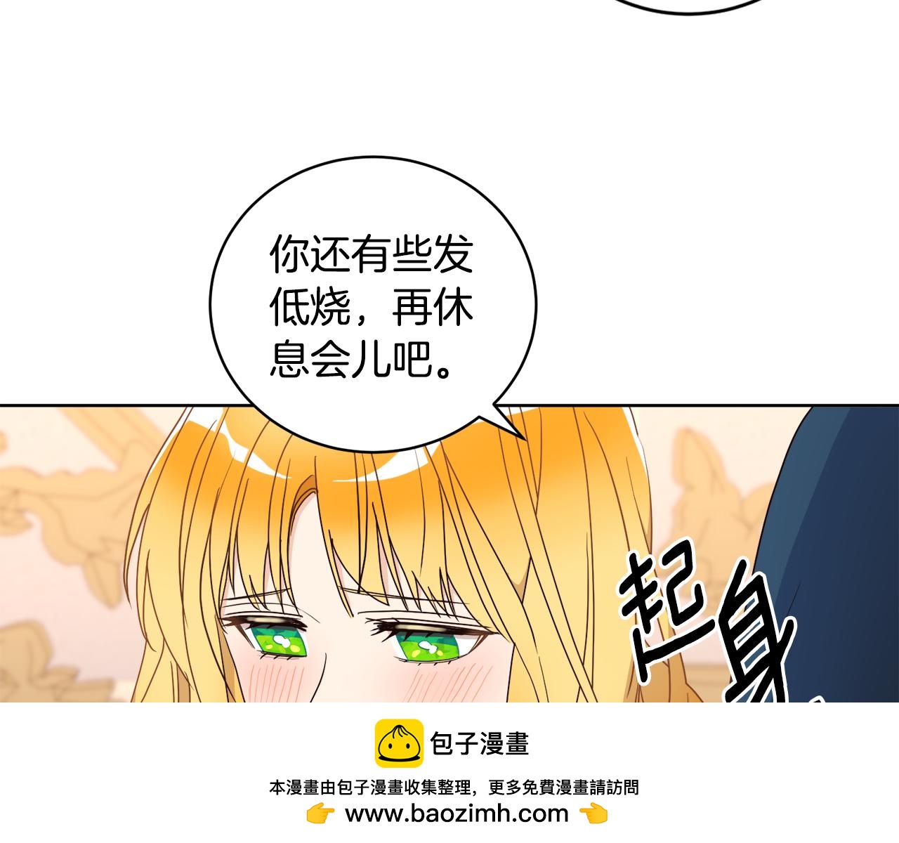 第6话 噩梦纠缠(1/3)-第6话