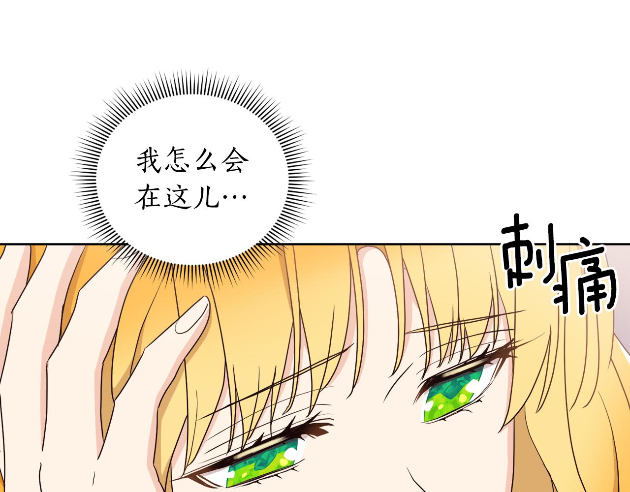 第6话 噩梦纠缠(1/3)-第6话