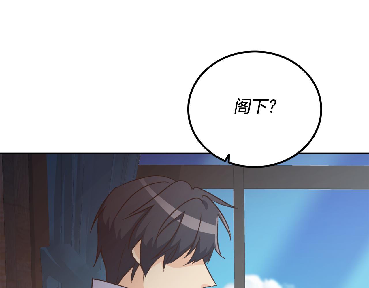 第50话 在她眼前消失(1/4)-第50话