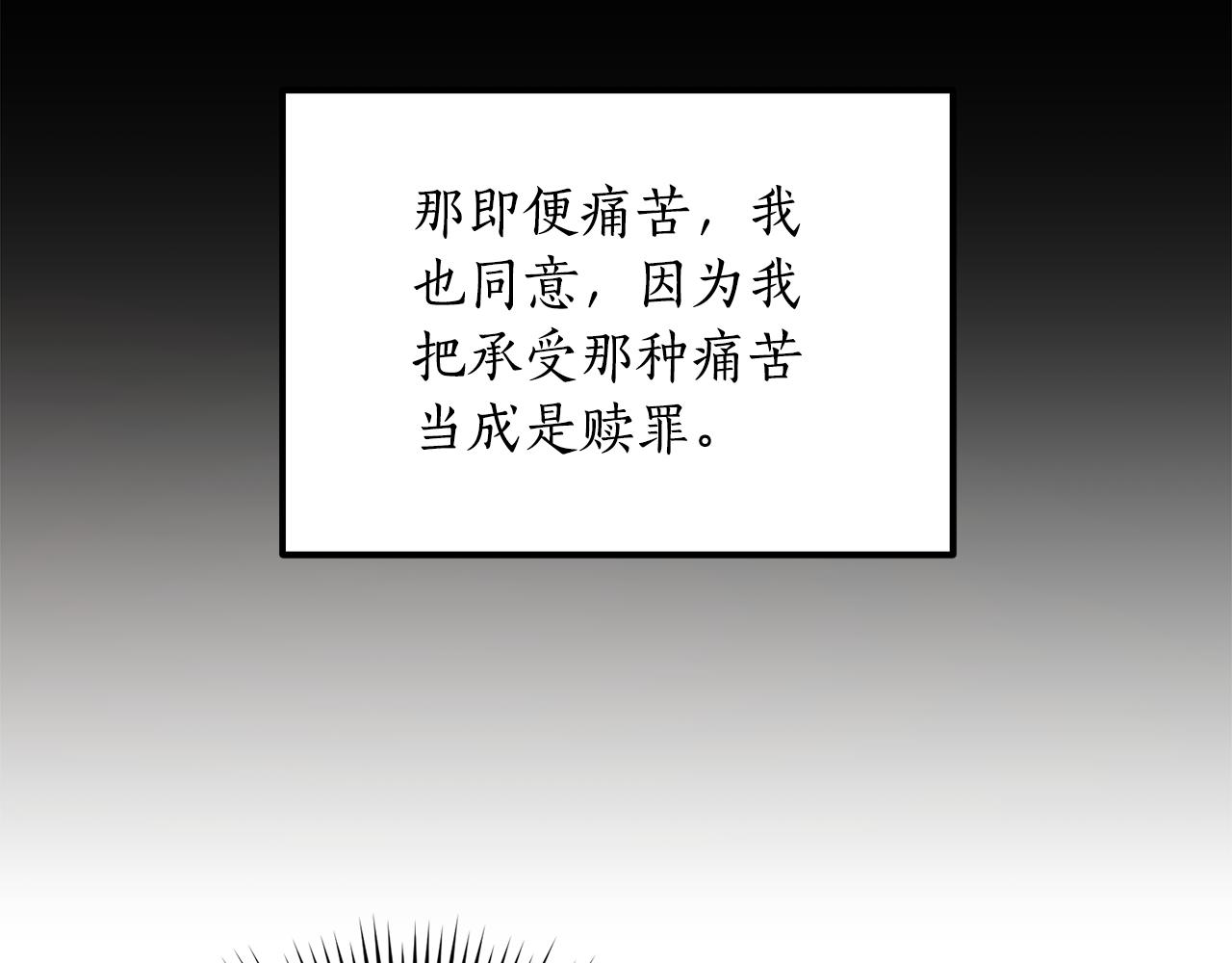 第50话 在她眼前消失(1/4)-第50话