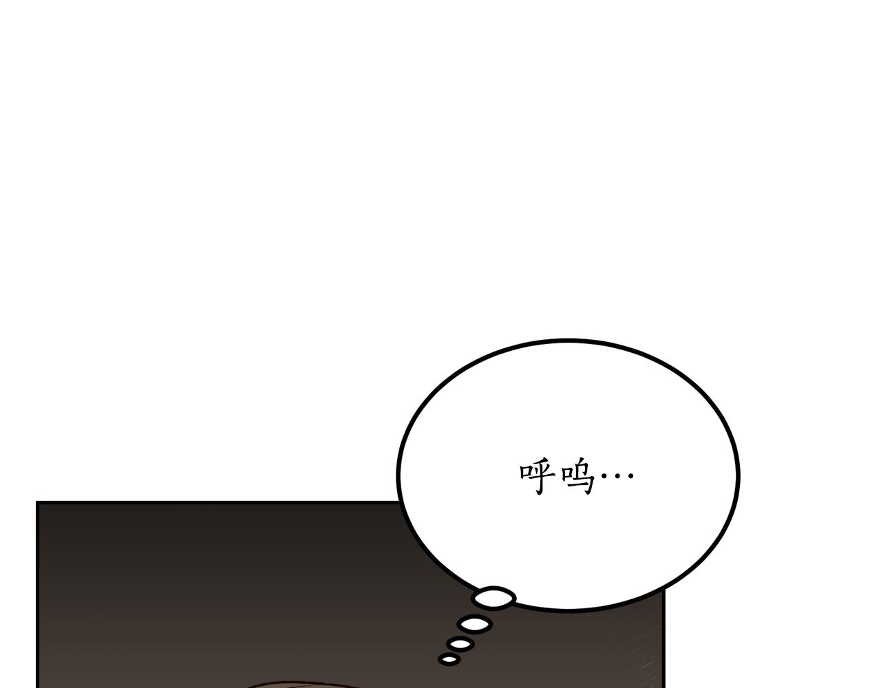 第50话 在她眼前消失(1/4)-第50话