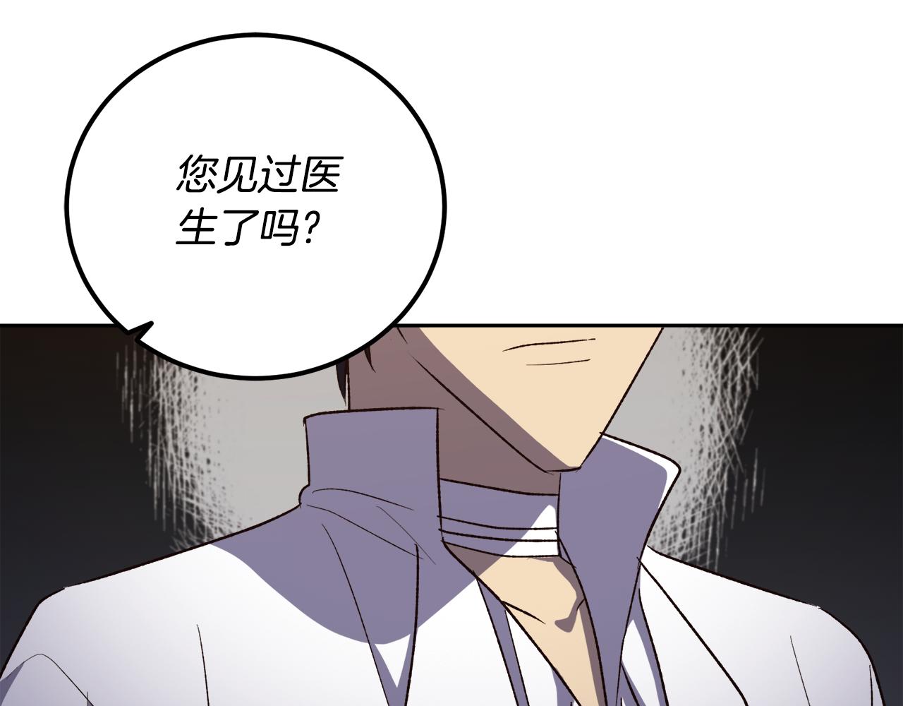 第50话 在她眼前消失(1/4)-第50话