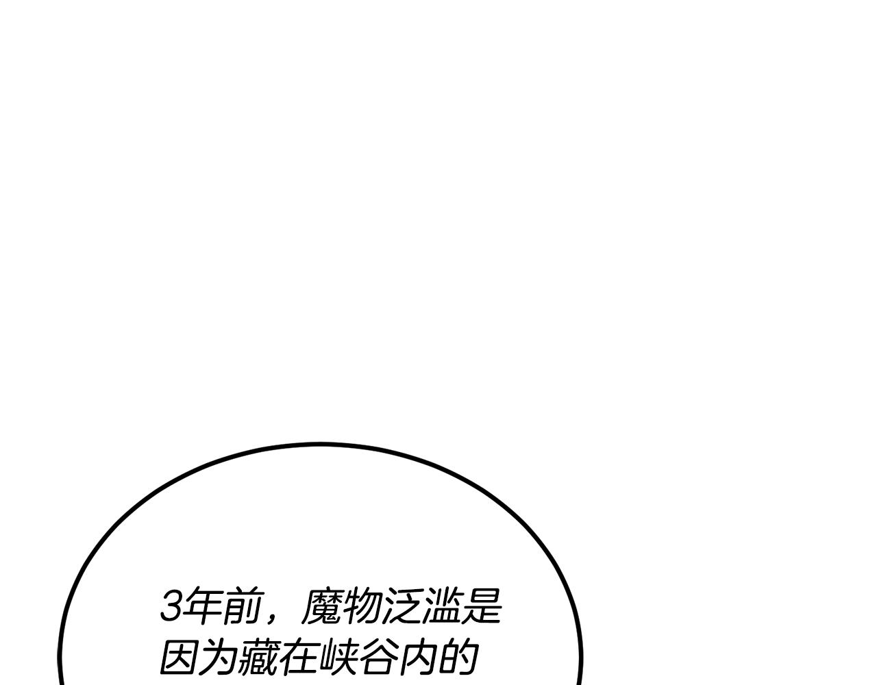 第50话 在她眼前消失(1/4)-第50话