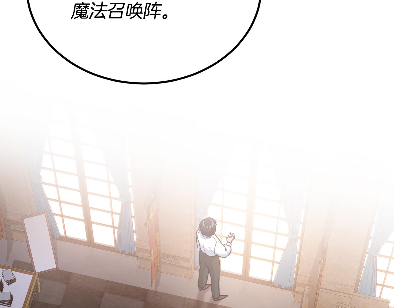 第50话 在她眼前消失(1/4)-第50话