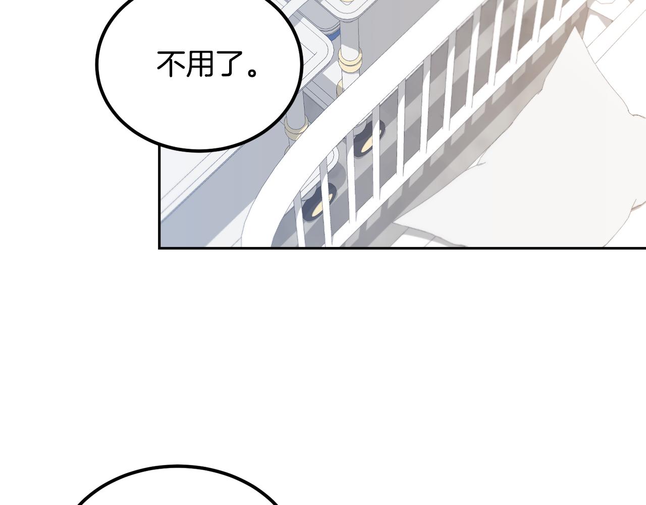 第52话 不会有交集(1/3)-第52话