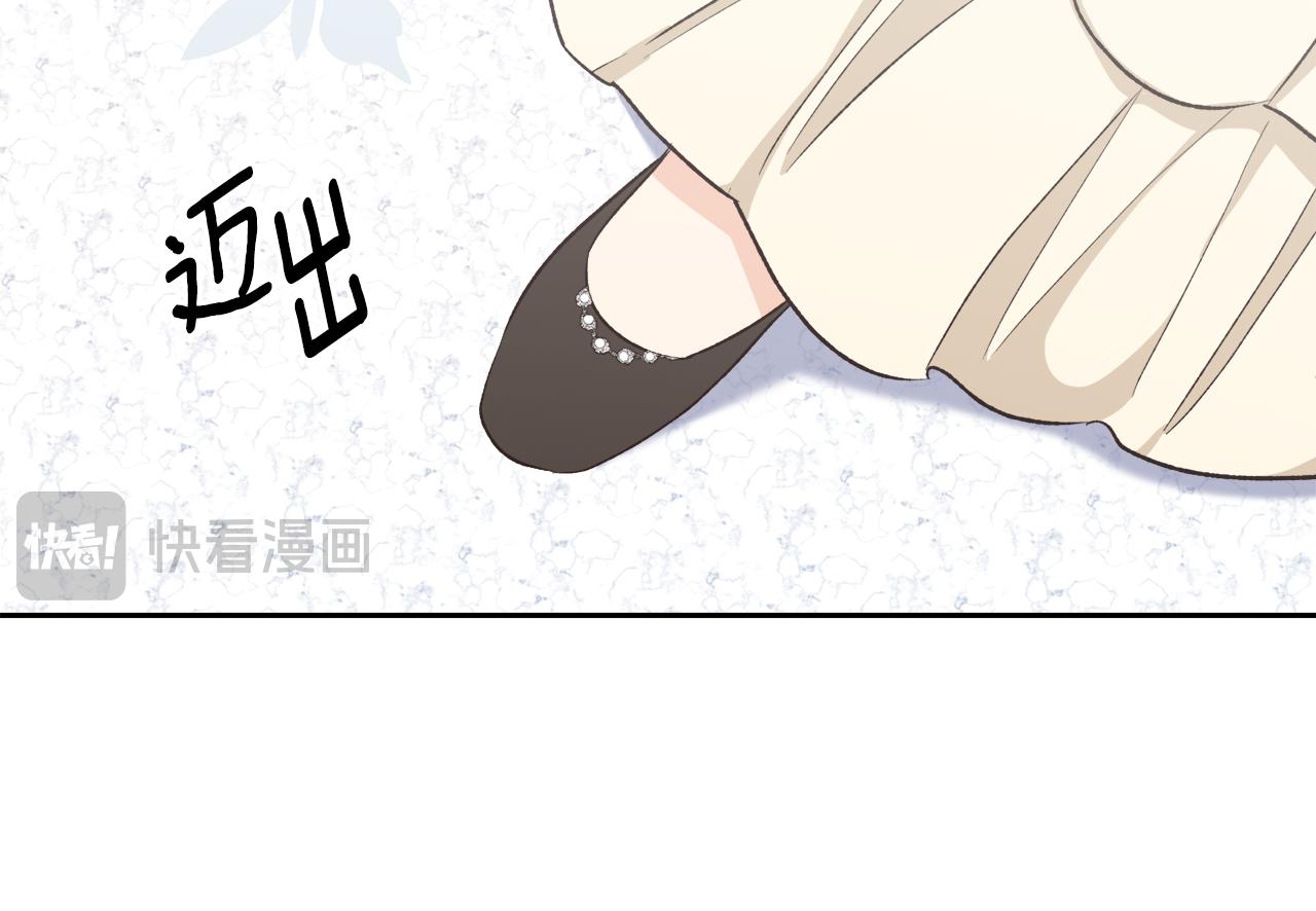 第52话 不会有交集(1/3)-第52话
