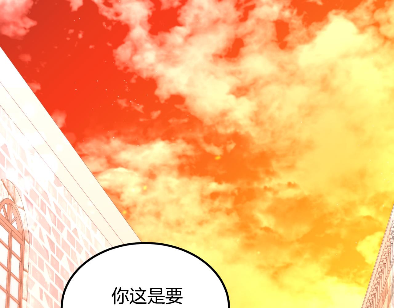 第54话 又收到信(1/3)-第54话