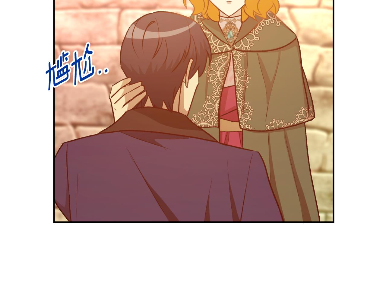 第54话 又收到信(1/3)-第54话