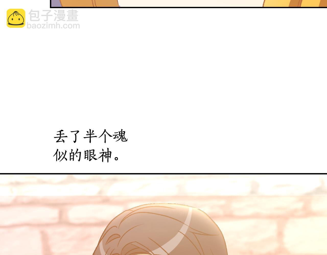 第54话 又收到信(1/3)-第54话