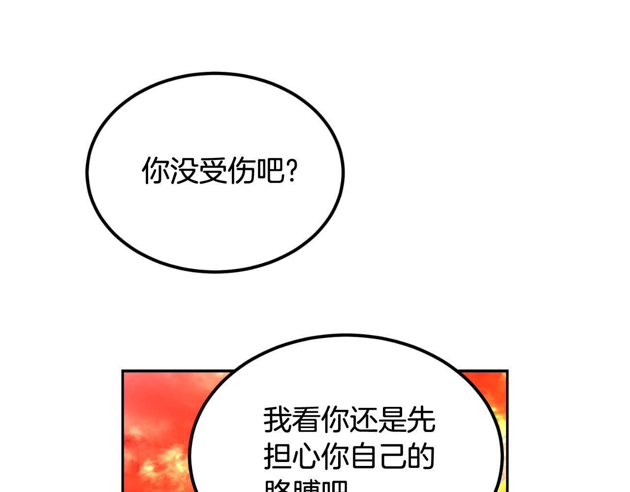第54话 又收到信(1/3)-第54话