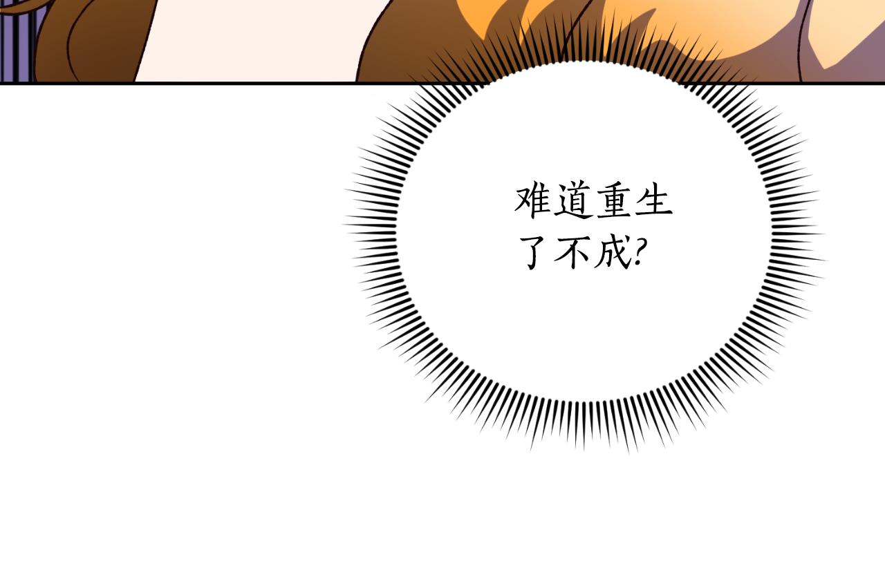 第54话 又收到信(1/3)-第54话