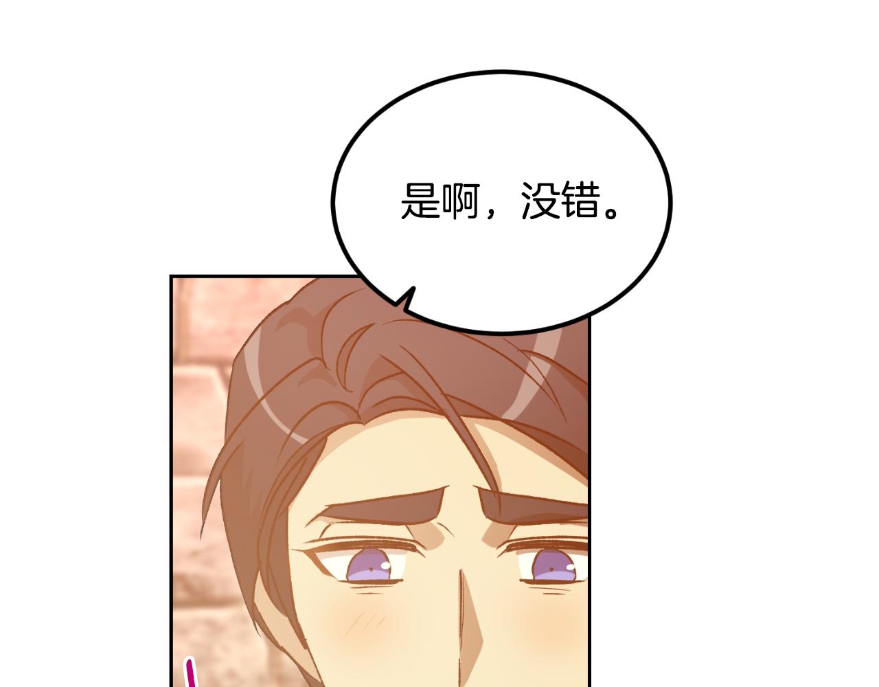 第54话 又收到信(1/3)-第54话