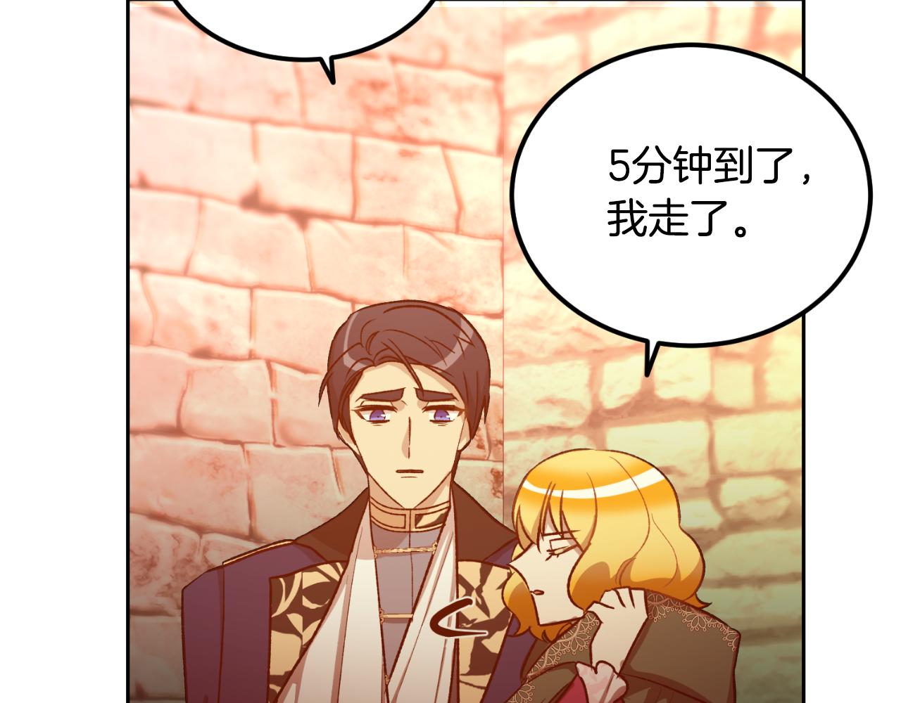 第54话 又收到信(1/3)-第54话