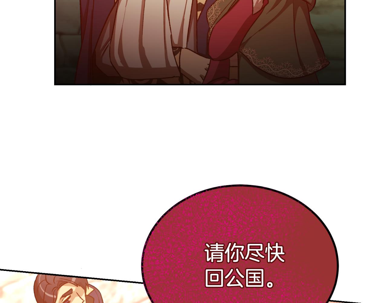 第54话 又收到信(1/3)-第54话