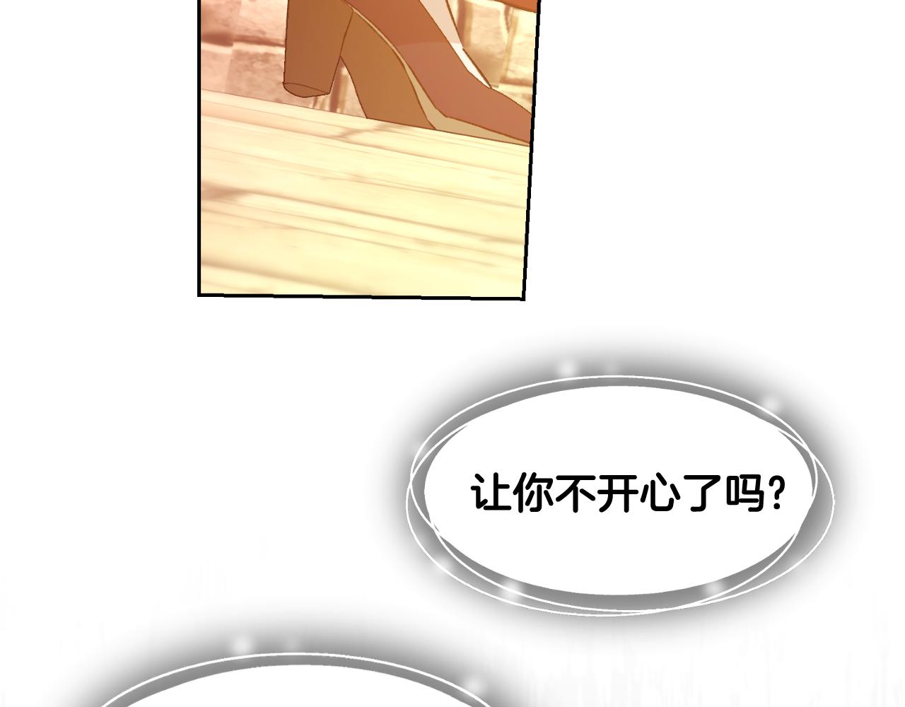 第54话 又收到信(1/3)-第54话