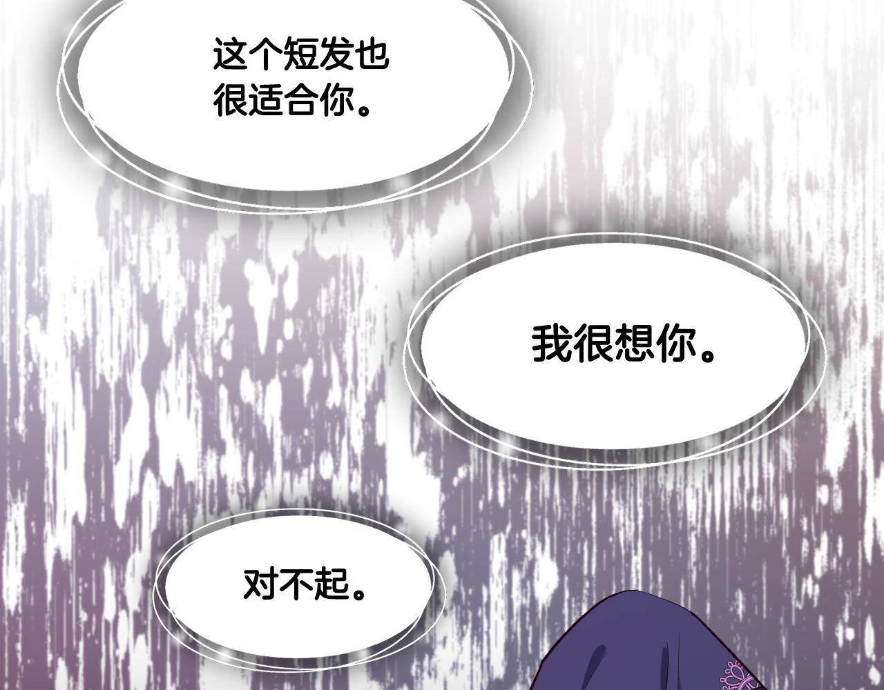 第54话 又收到信(1/3)-第54话