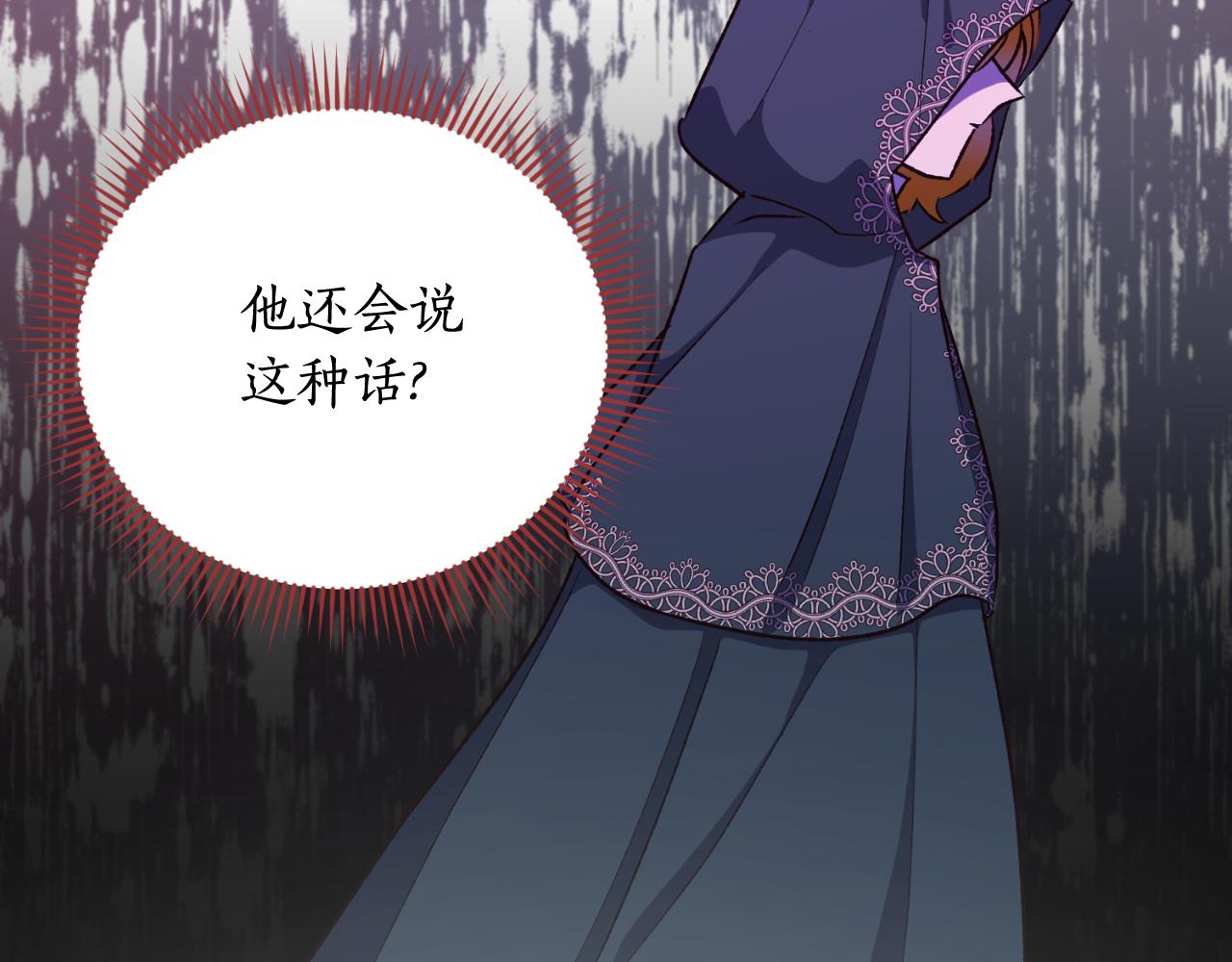 第54话 又收到信(1/3)-第54话