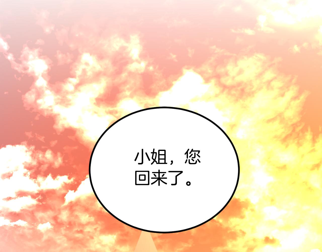 第54话 又收到信(1/3)-第54话