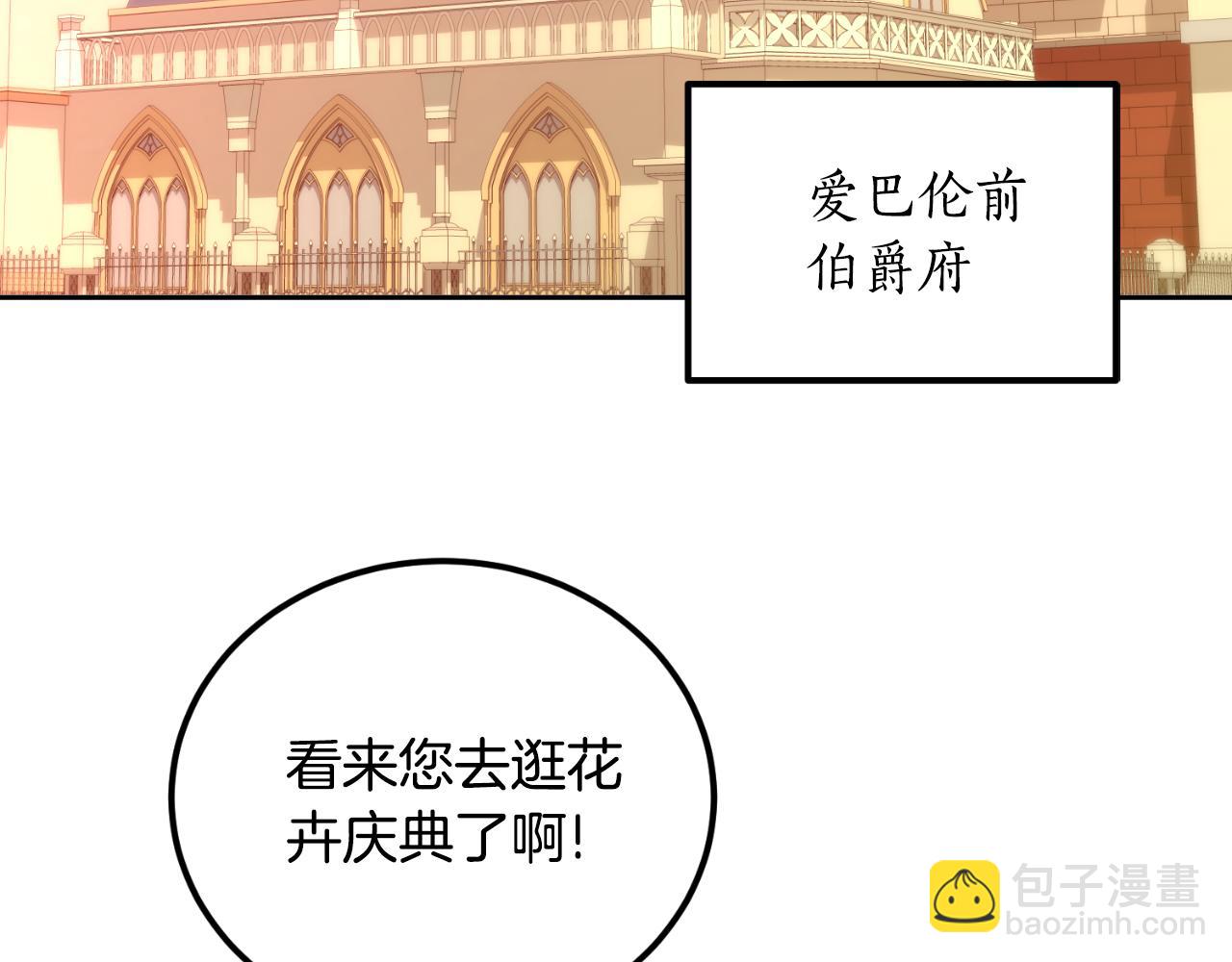 第54话 又收到信(1/3)-第54话
