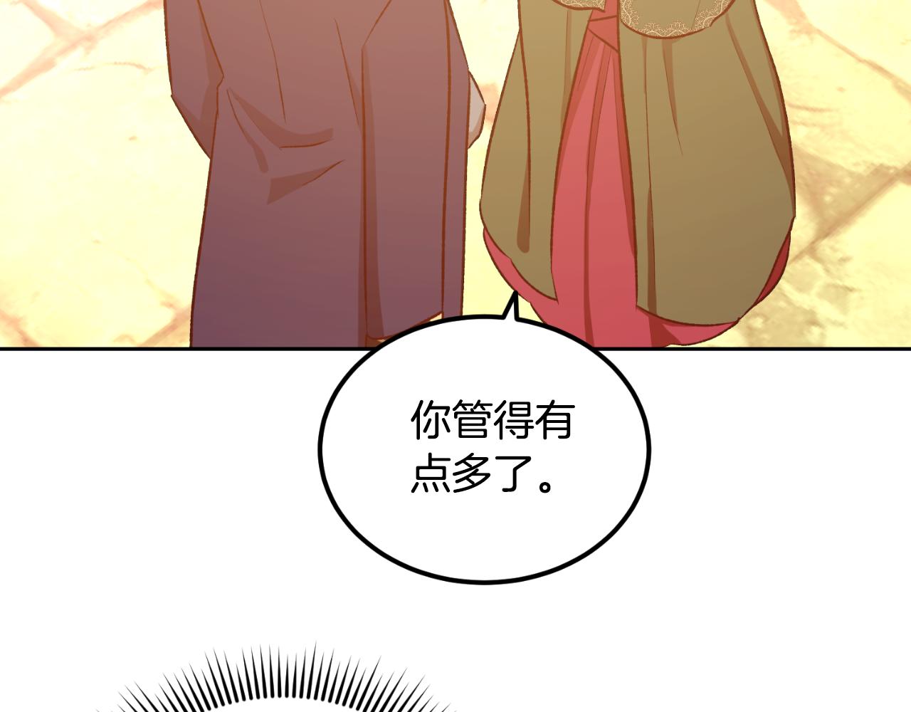 第54话 又收到信(1/3)-第54话