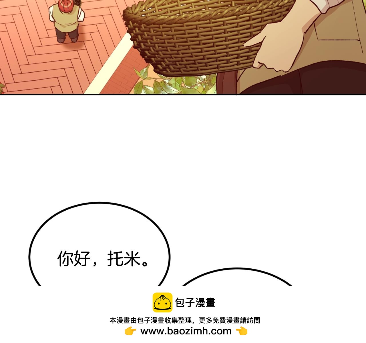 第54话 又收到信(1/3)-第54话