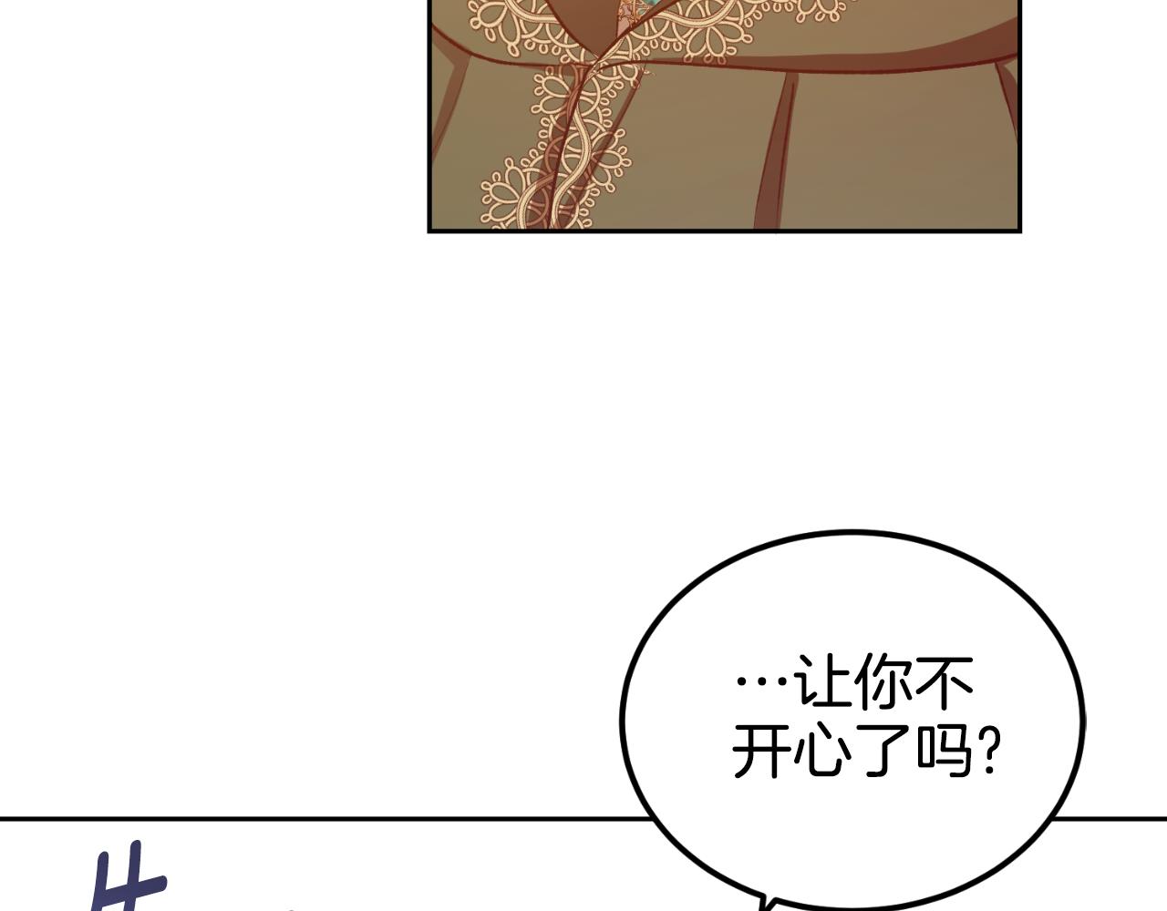第54话 又收到信(1/3)-第54话