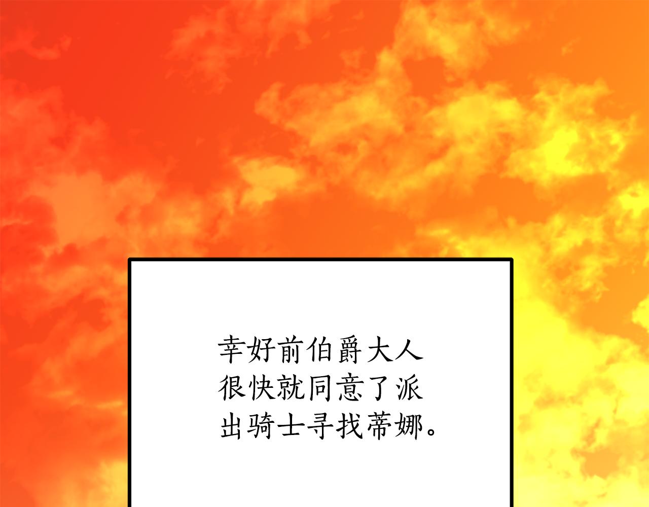 第56话 真相大白(1/4)-第56话