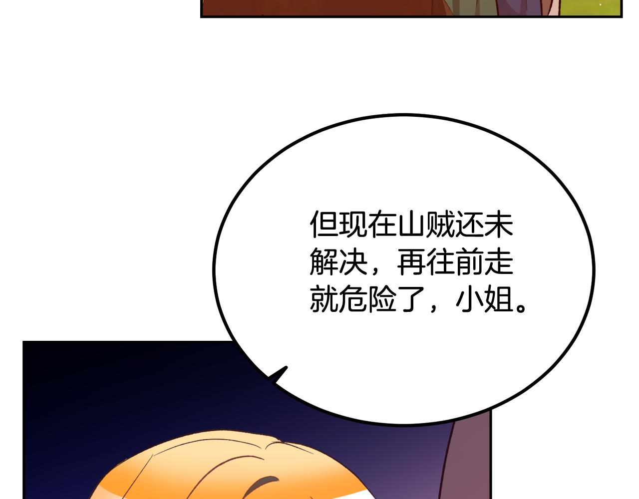 第56话 真相大白(1/4)-第56话