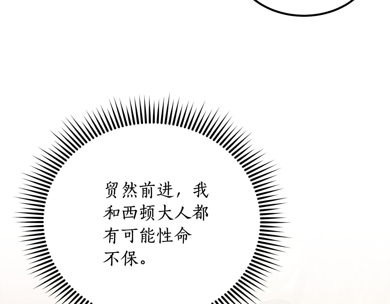 第56话 真相大白(1/4)-第56话