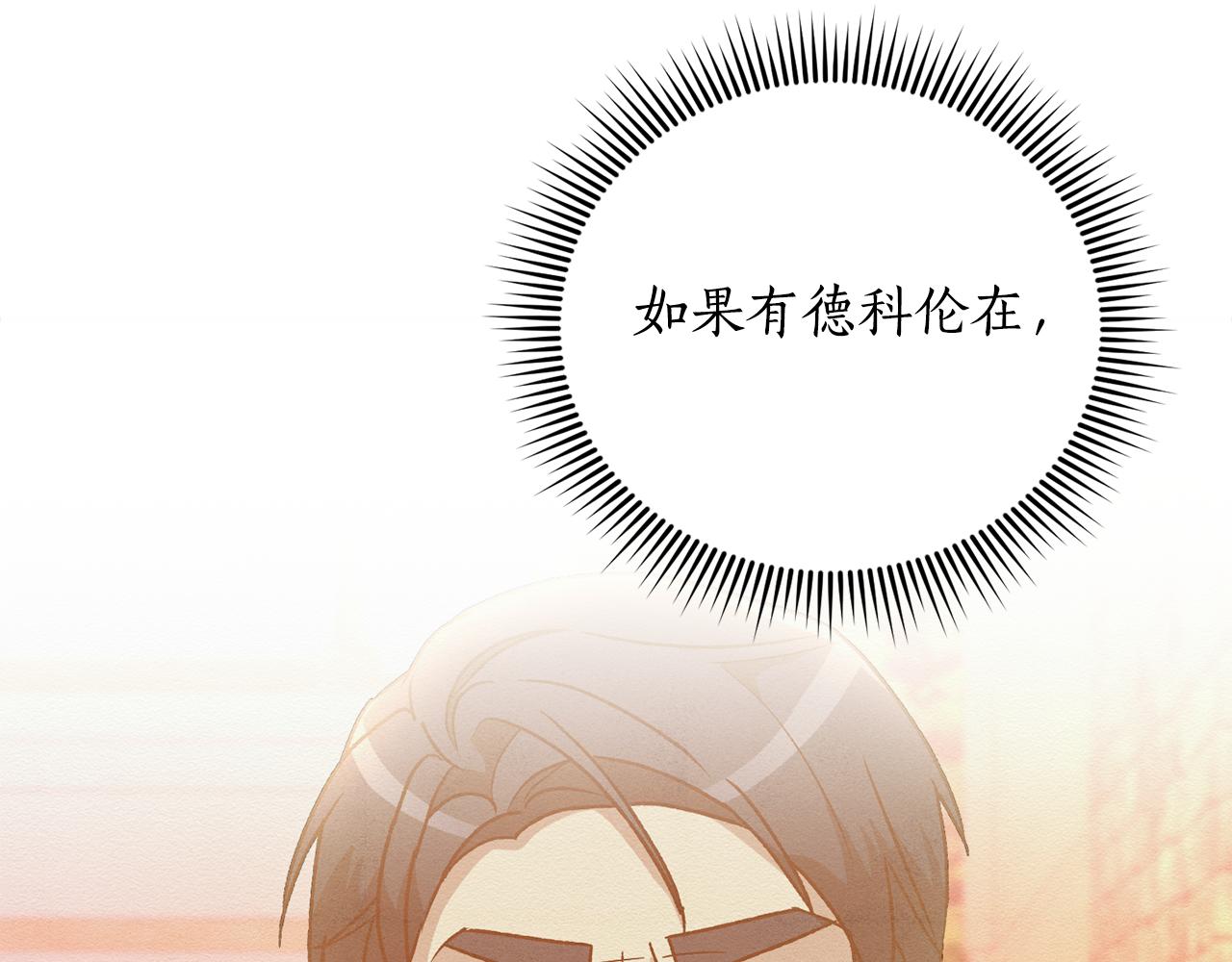 第56话 真相大白(1/4)-第56话
