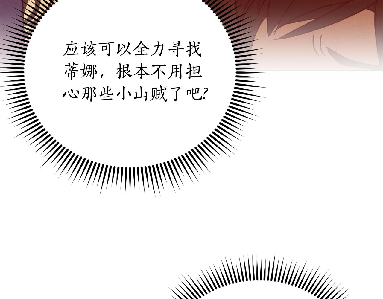 第56话 真相大白(1/4)-第56话