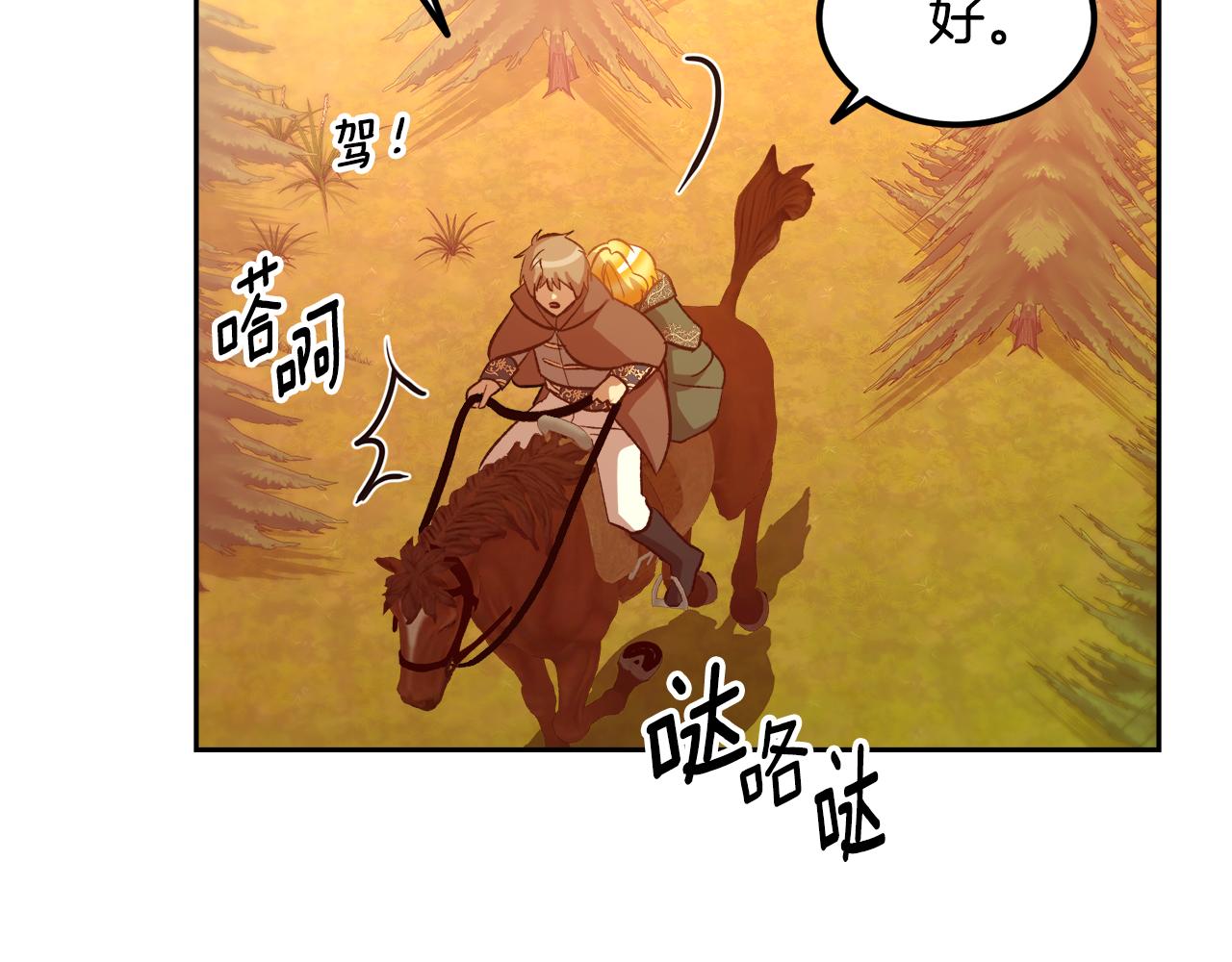 第56话 真相大白(1/4)-第56话