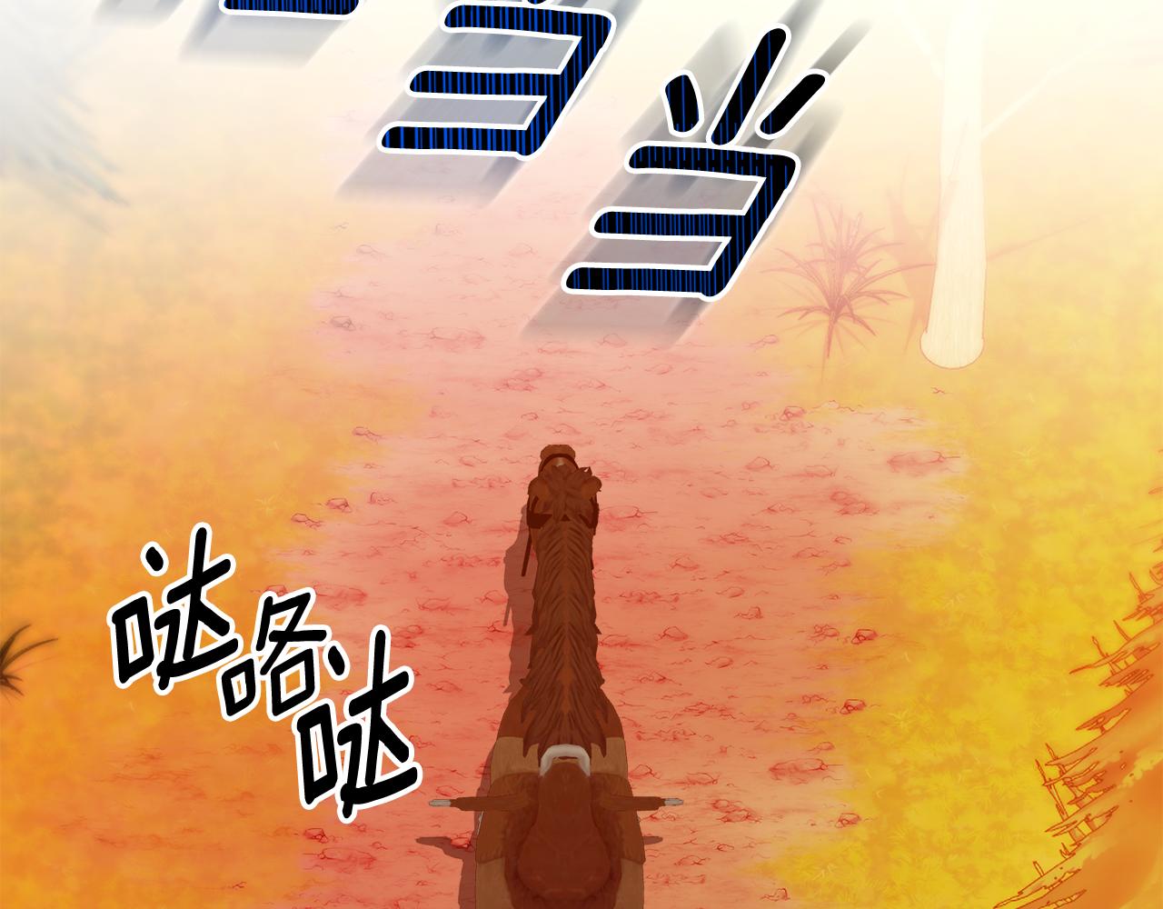 第56话 真相大白(1/4)-第56话