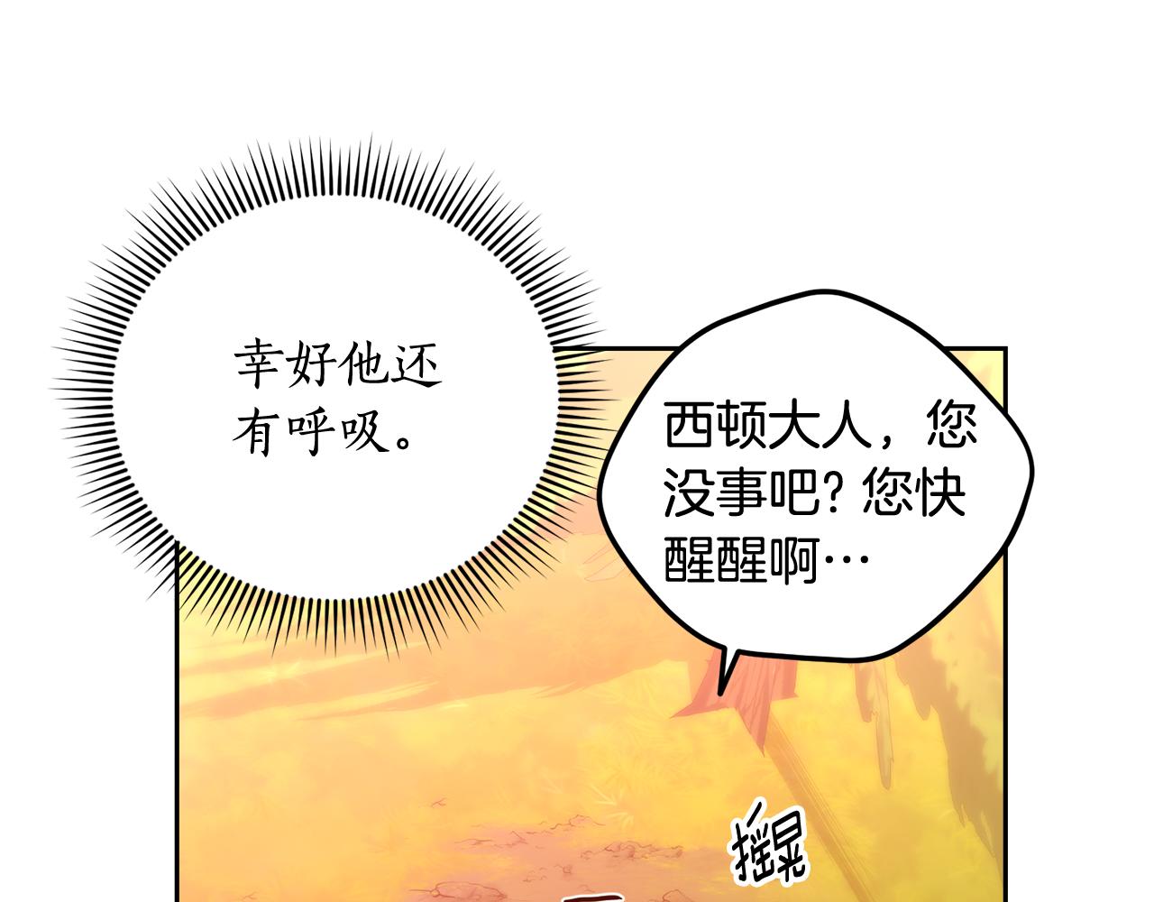 第56话 真相大白(1/4)-第56话