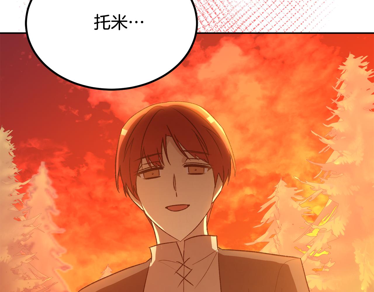 第56话 真相大白(1/4)-第56话