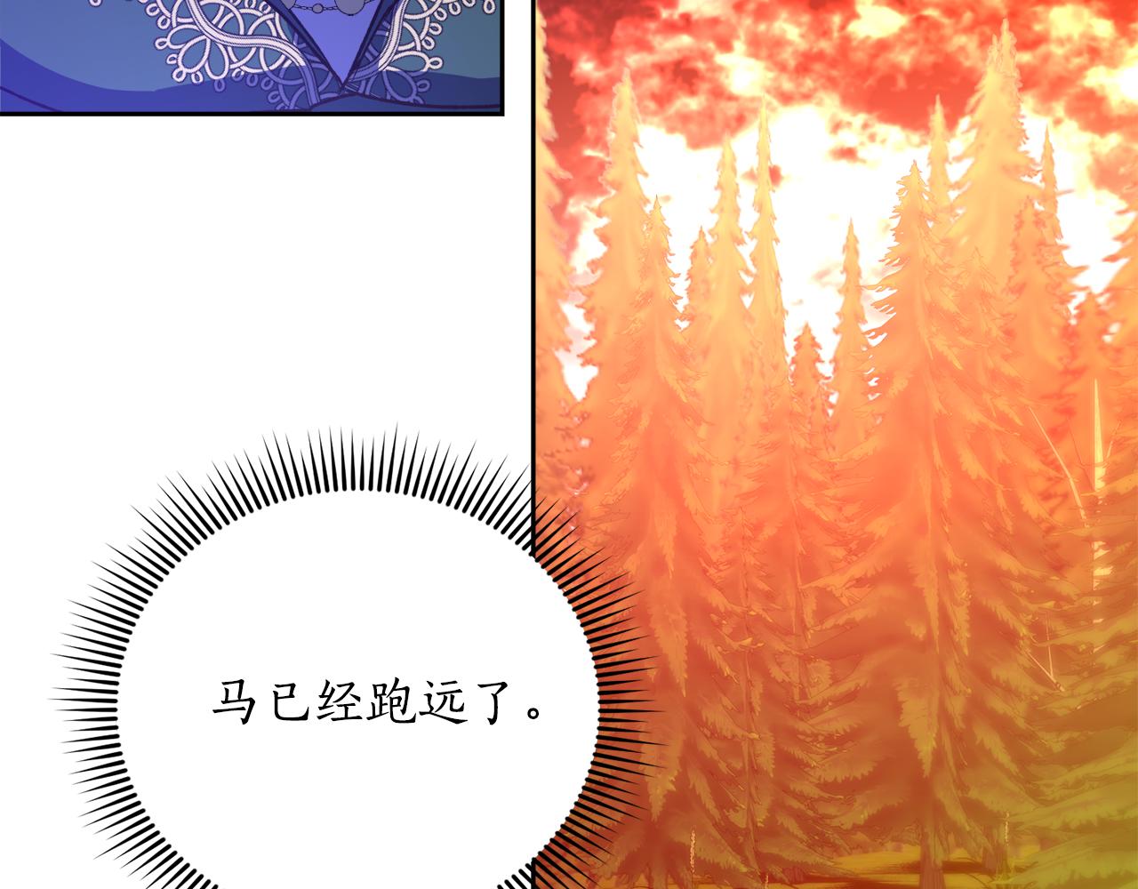 第56话 真相大白(1/4)-第56话