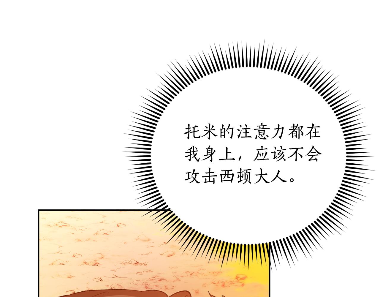 第56话 真相大白(1/4)-第56话
