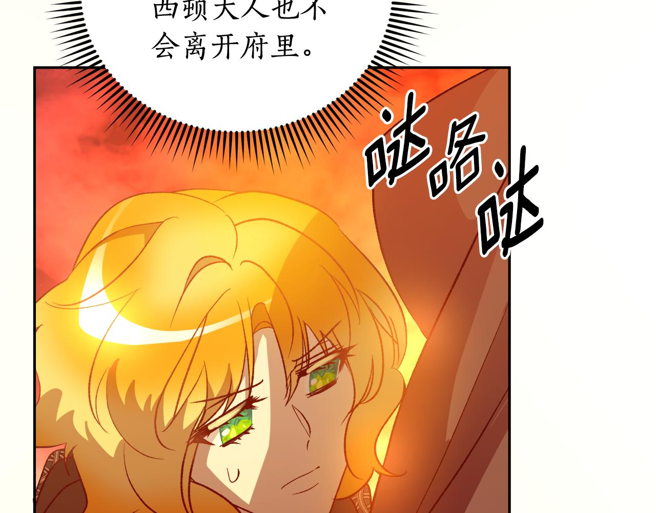 第56话 真相大白(1/4)-第56话