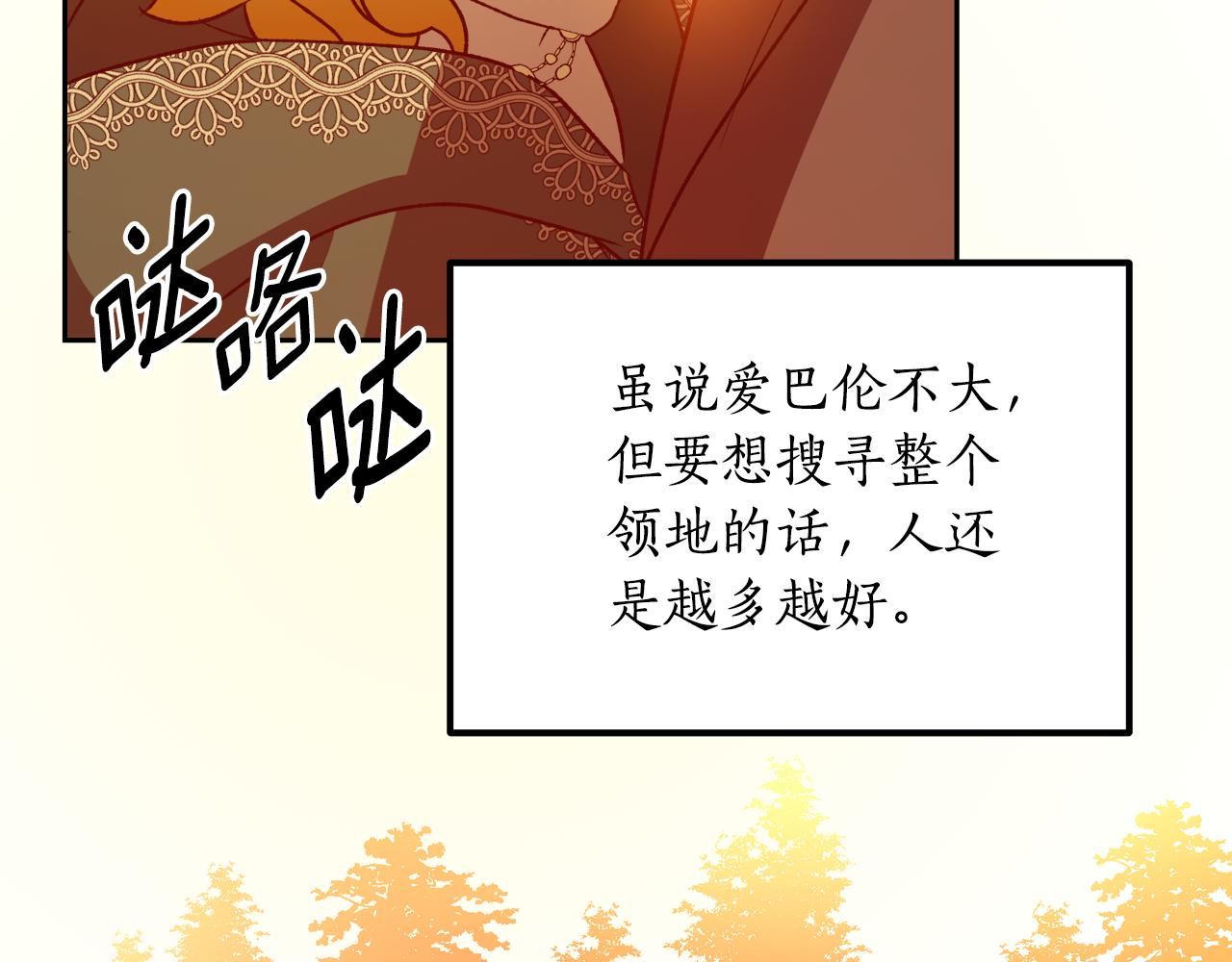 第56话 真相大白(1/4)-第56话