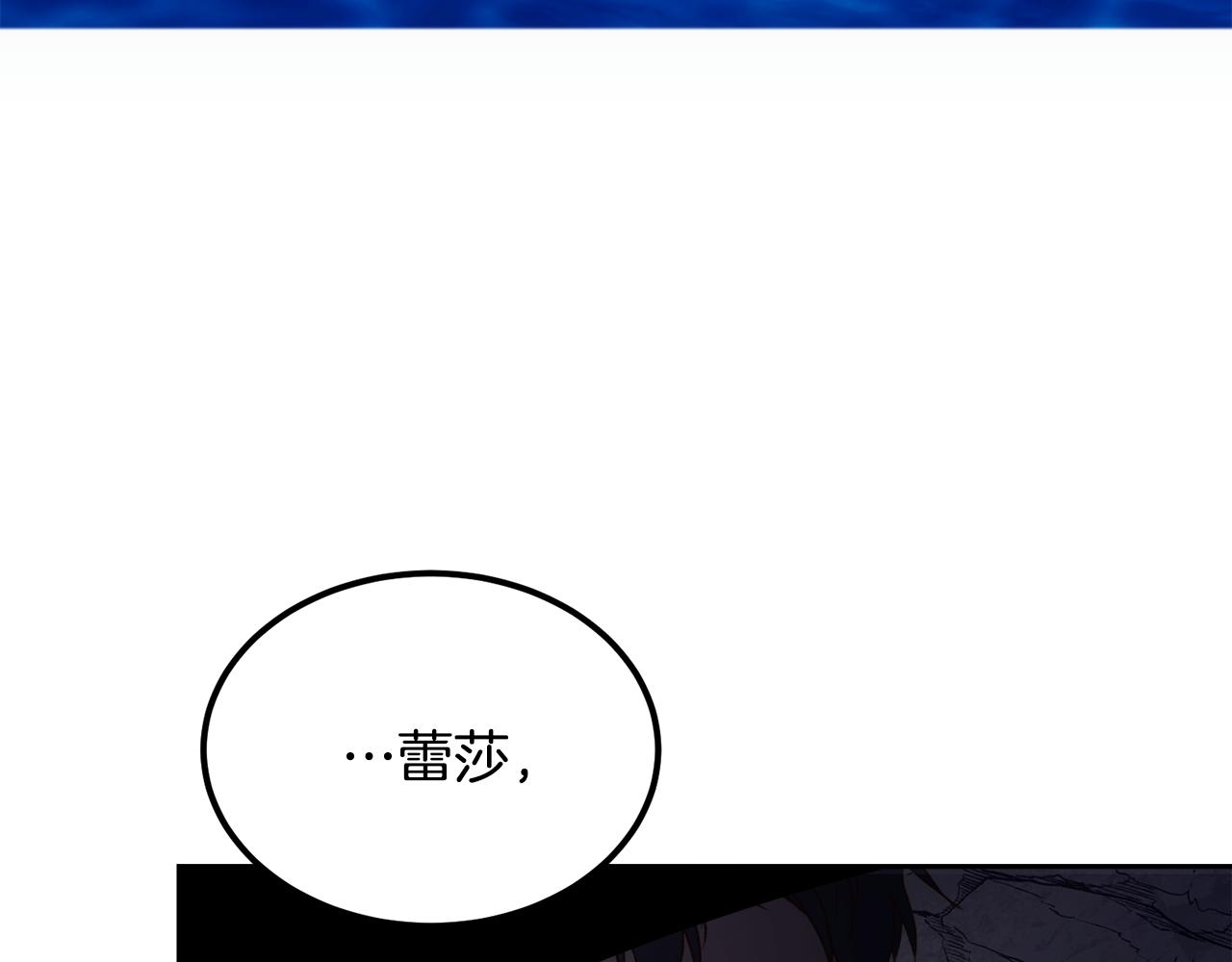 第58话 再次获救(1/4)-第58话