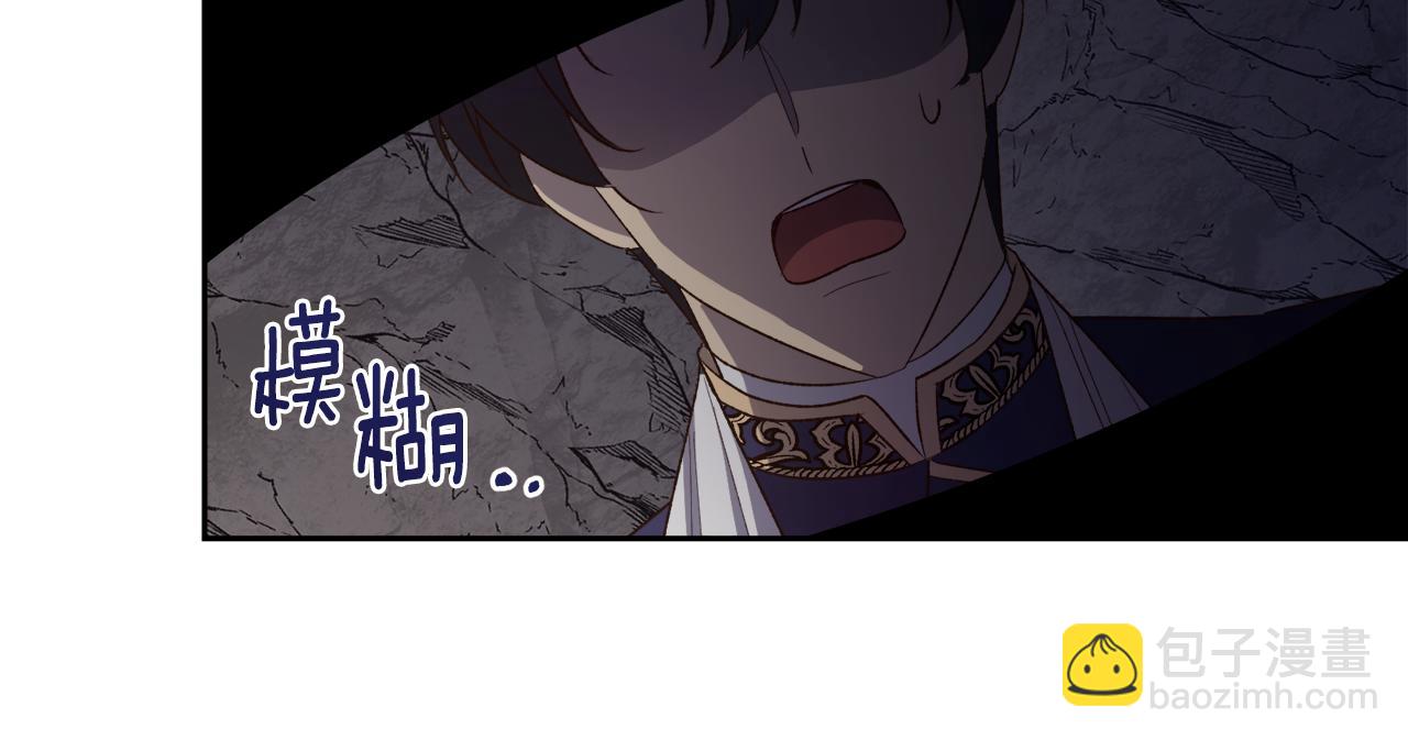 第58话 再次获救(1/4)-第58话